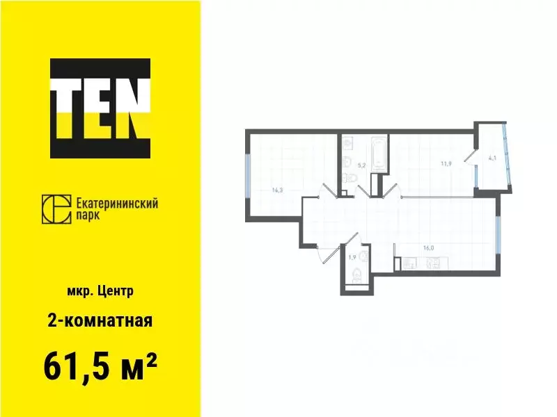 2-к кв. Свердловская область, Екатеринбург ул. Свердлова, 32 (61.5 м) - Фото 0