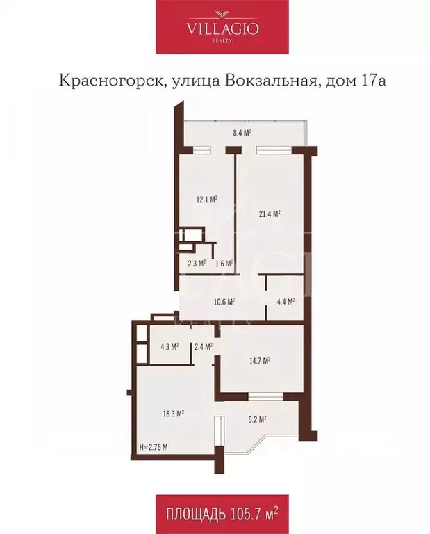 3-к кв. Московская область, Красногорск Вокзальная ул., 17А (105.7 м) - Фото 1