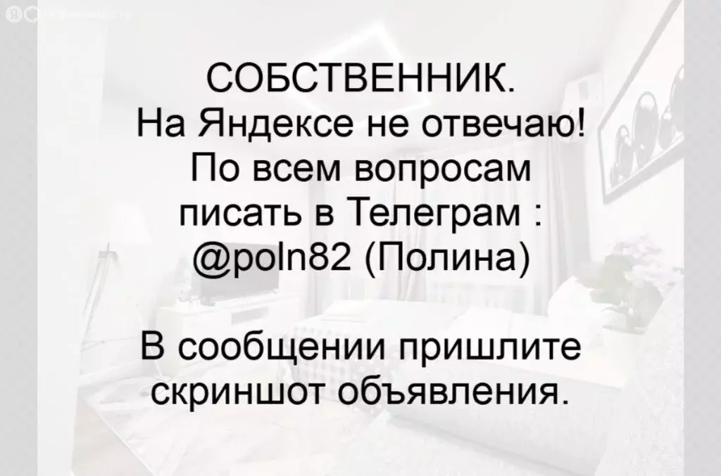 2-комнатная квартира: Москва, улица Хамовнический Вал, 32 (45 м) - Фото 1