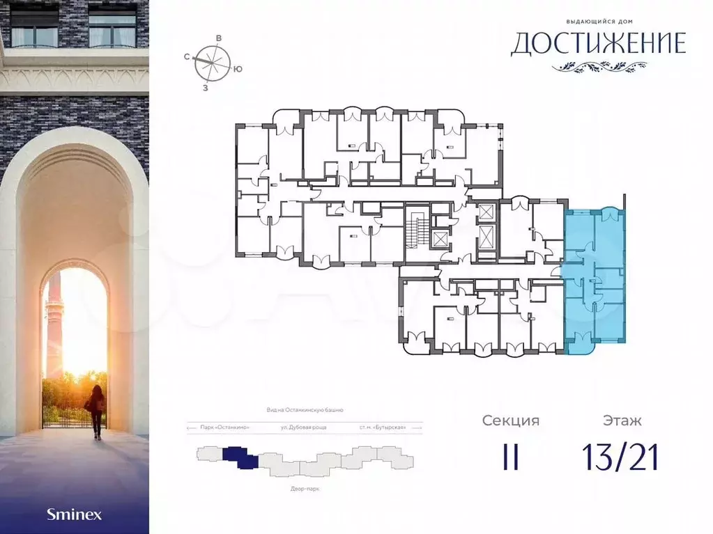 3-к. квартира, 78,9м, 15/21эт. - Фото 1