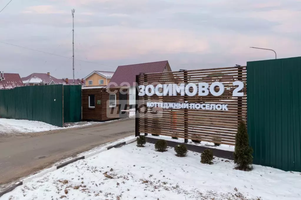 Дом в Москва д. Архангельское, ул. Аникинская, 16 (120 м) - Фото 0