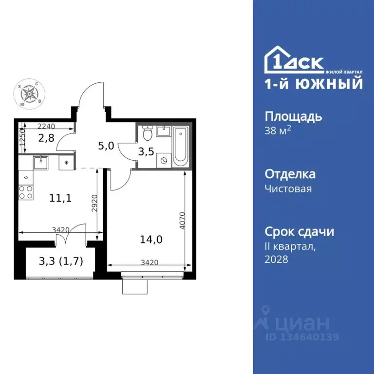 1-к кв. Московская область, Ленинский городской округ, пос. Ленинский ... - Фото 1