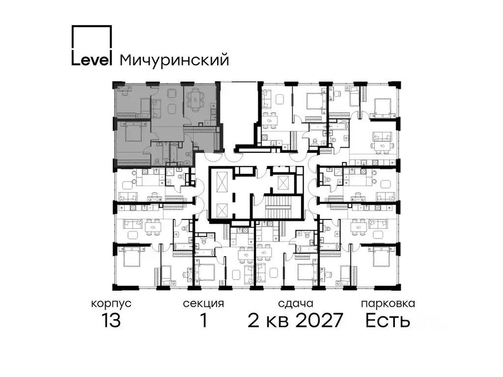 3-к кв. Москва Левел Мичуринский жилой комплекс (81.1 м) - Фото 1