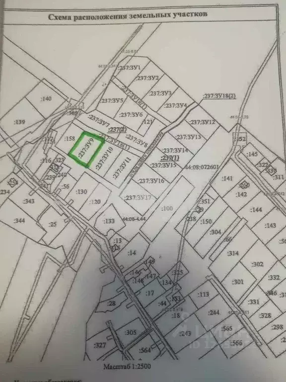 Участок в Костромская область, Красносельский район, Чапаевское с/пос, ... - Фото 2