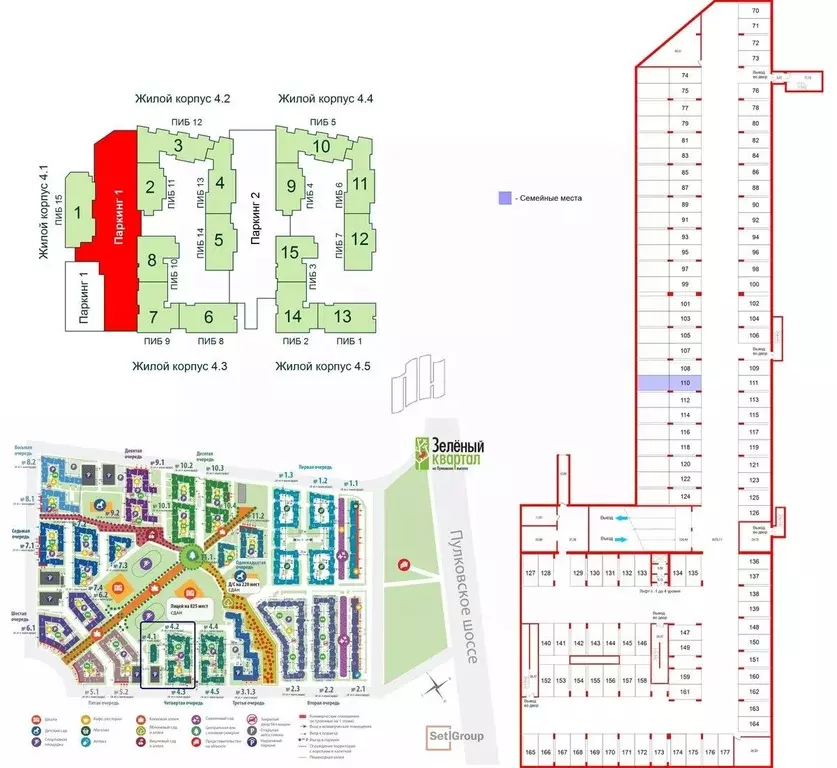 Гараж в Санкт-Петербург ул. Орбитальная, 9к1 (27 м) - Фото 0