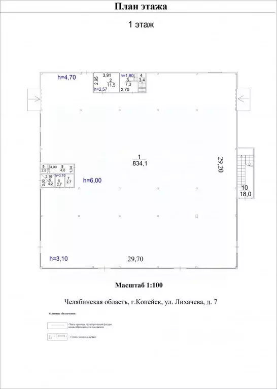 Торговая площадь в Челябинская область, Копейск ул. Лихачева, 7 (335 ... - Фото 0