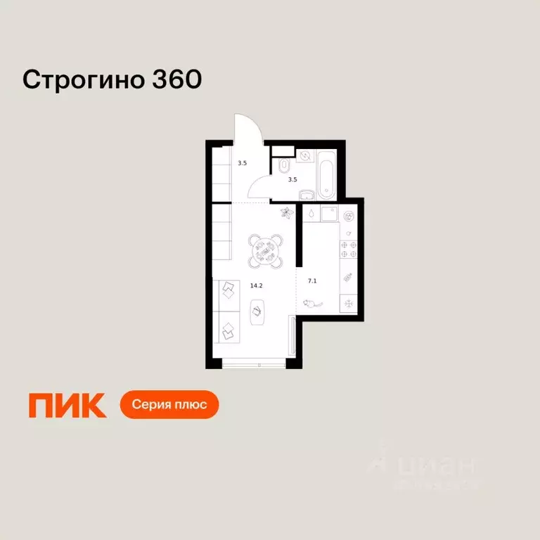 Студия Москва Строгино 360 жилой комплекс, 1.2 (28.3 м) - Фото 1