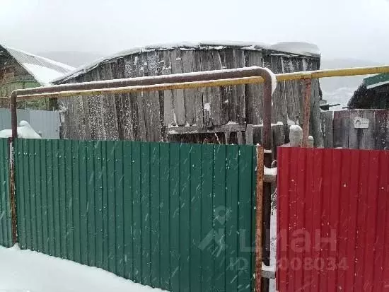 Купить Дом В Ширяево Иркутского Района