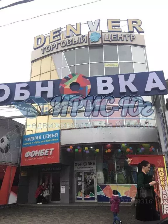 Офис в Краснодарский край, Краснодар Ставропольская ул., 118 (40 м) - Фото 2