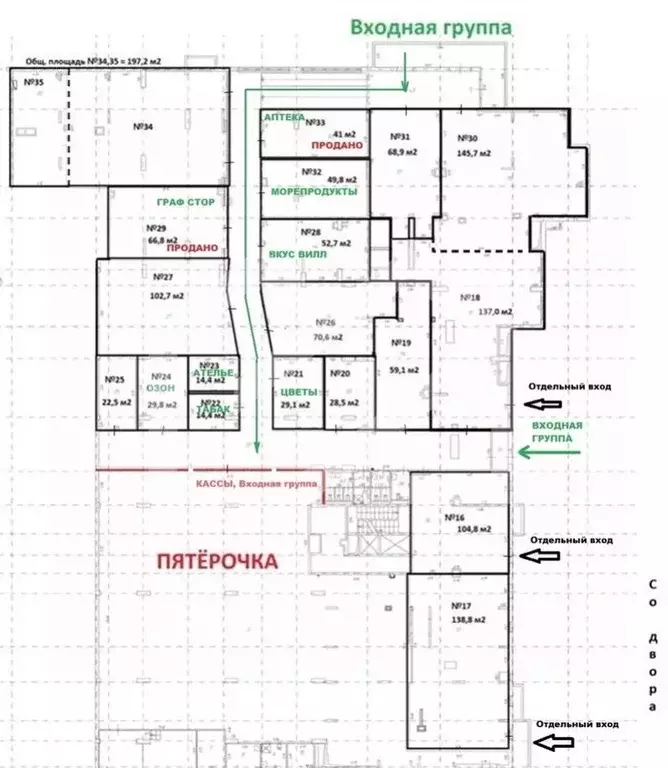 Помещение свободного назначения в Москва Барвихинская ул., 6 (29 м) - Фото 2
