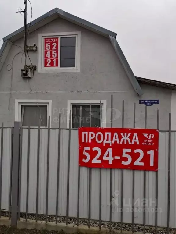 Дом в Калининградская область, Калининград Утро СНТ, ул. Яблочная, 103 ... - Фото 0