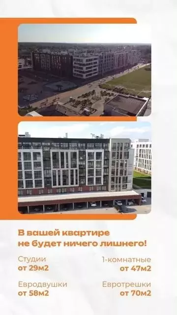 Квартира-студия, 32 м, 5/5 эт. - Фото 1