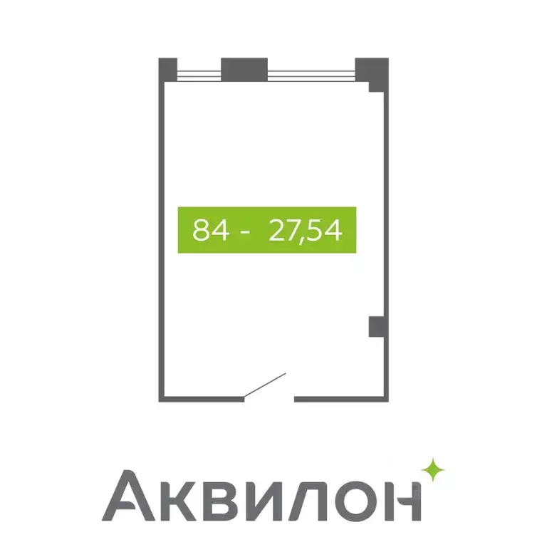 Помещение свободного назначения в Архангельская область, Северодвинск  ... - Фото 0