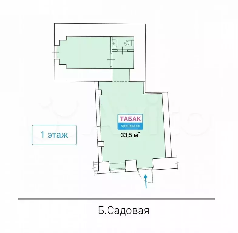 Продажа Магазина  Табак  - 33,5 м - Фото 0