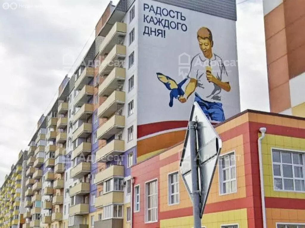 1-комнатная квартира: Волжский, улица имени Генерала Карбышева, 110 ... - Фото 0