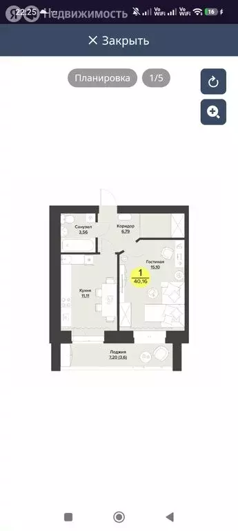 1-комнатная квартира: Йошкар-Ола, ЖК Соловьи (40.16 м) - Фото 1