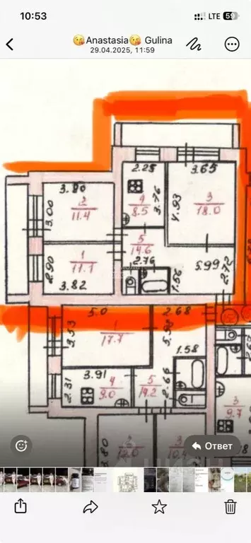 3-к кв. Марий Эл, Йошкар-Ола бул. Чавайна, 12 (76.0 м) - Фото 2
