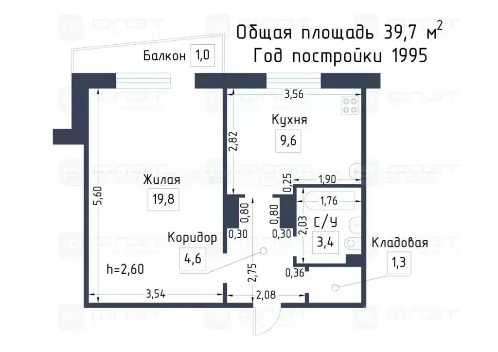 1-к кв. Татарстан, Казань ул. Ноксинский Спуск, 5 (39.7 м) - Фото 2
