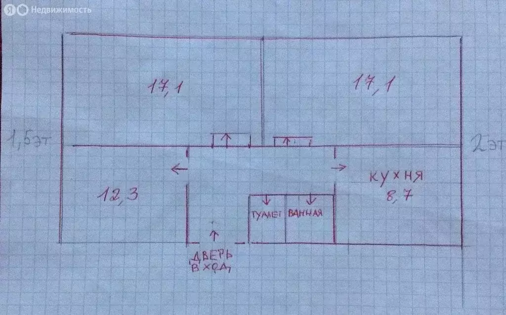 3-комнатная квартира: Москва, 7-я Парковая улица, 31к1 (67 м) - Фото 1