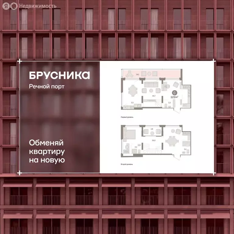 2-комнатная квартира: Тюмень, Причальная улица, 5 (112.9 м) - Фото 1