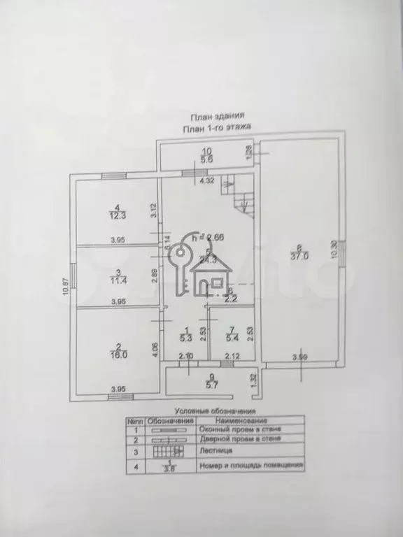 Дом 220 м на участке 10 сот. - Фото 0