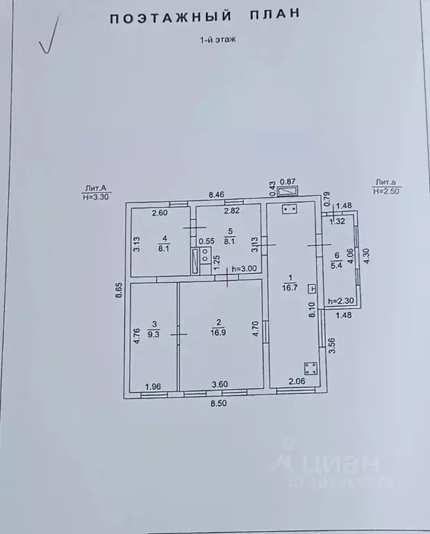 Дом в Краснодарский край, Абинск ул. Пушкина, 50 (65 м) - Фото 1