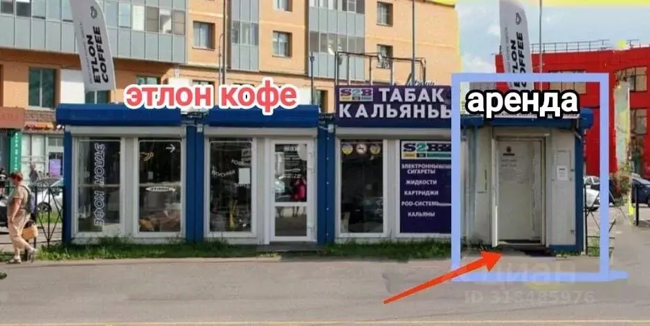 Торговая площадь в Ленинградская область, Мурино Всеволожский район, ... - Фото 0