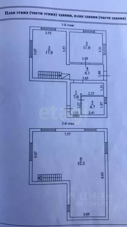 Дом в Иркутская область, Иркутский муниципальный округ, пос. Дзержинск ... - Фото 2