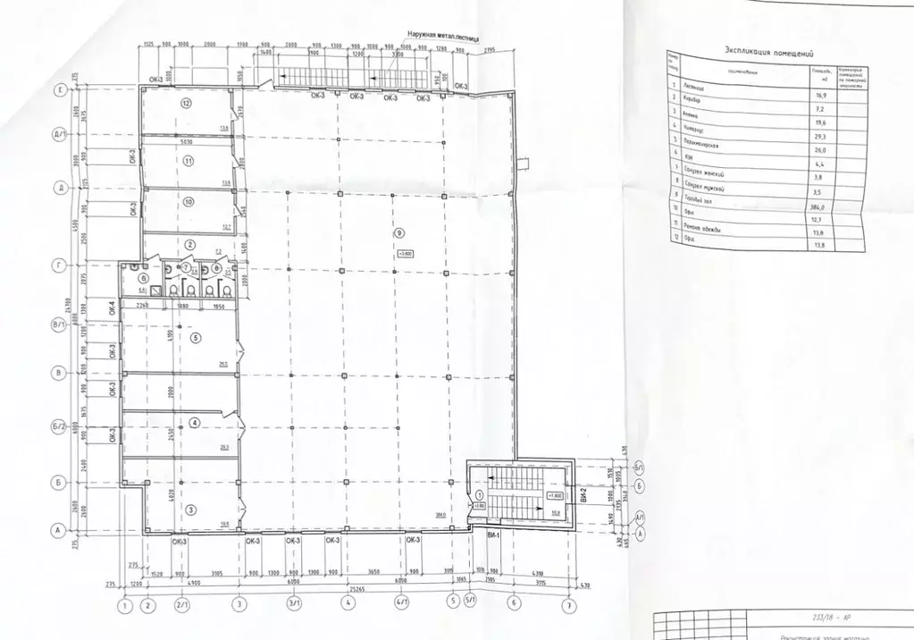 Офис в Ульяновская область, Ульяновск Сиреневый проезд, 8А (500 м) - Фото 1