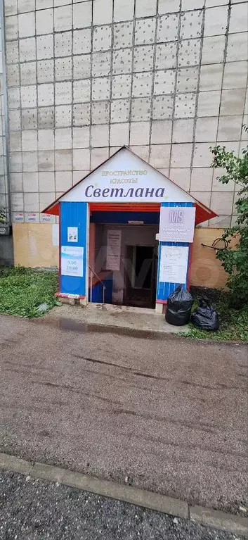 Офис - Фото 1