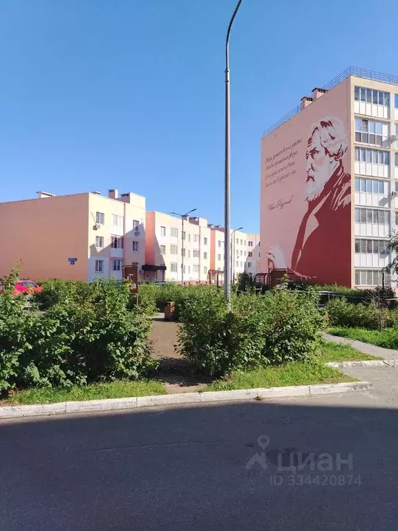 1-к кв. Московская область, Люберцы городской округ, Жилино-1 пгт, 1-й ... - Фото 1