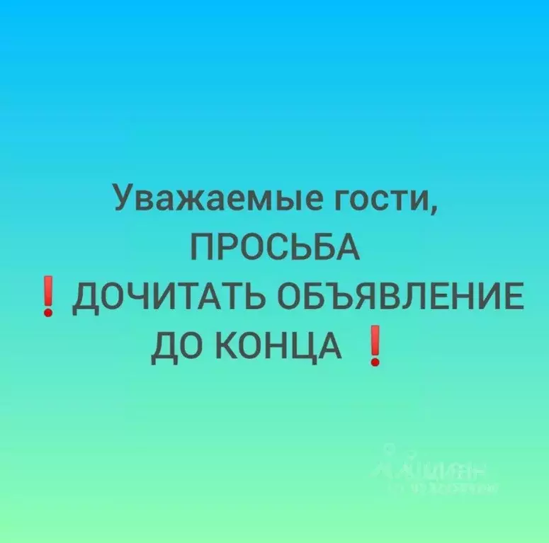 1-к кв. Краснодарский край, Сочи Светлана мкр, ул. Депутатская, 10Б/1 ... - Фото 2