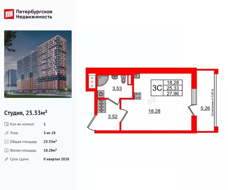 Студия Ленинградская область, Всеволожский район, Свердловское ... - Фото 1