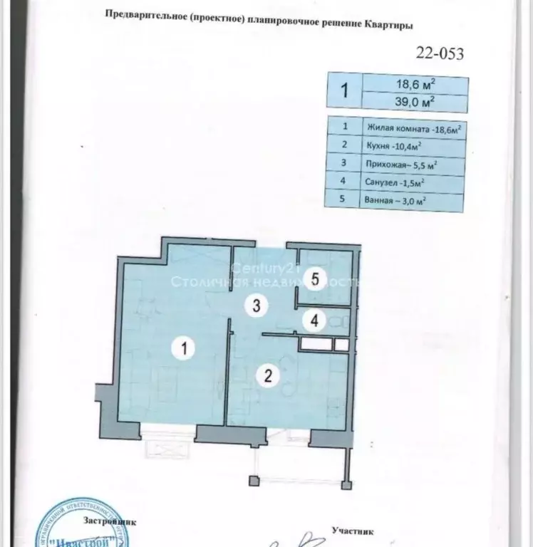 1-к кв. Московская область, Одинцовский городской округ, с. Лайково, ... - Фото 2