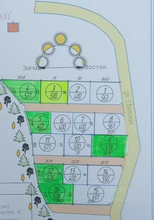 Участок в Краснодарский край, Краснодар  (4.0 сот.) - Фото 1