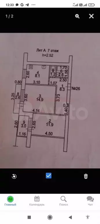 2-к. квартира, 47 м, 7/9 эт. - Фото 0