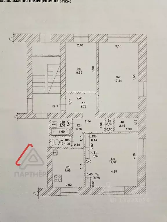 3-к кв. Ульяновская область, Димитровград ул. Гончарова, 2 (67.7 м) - Фото 1