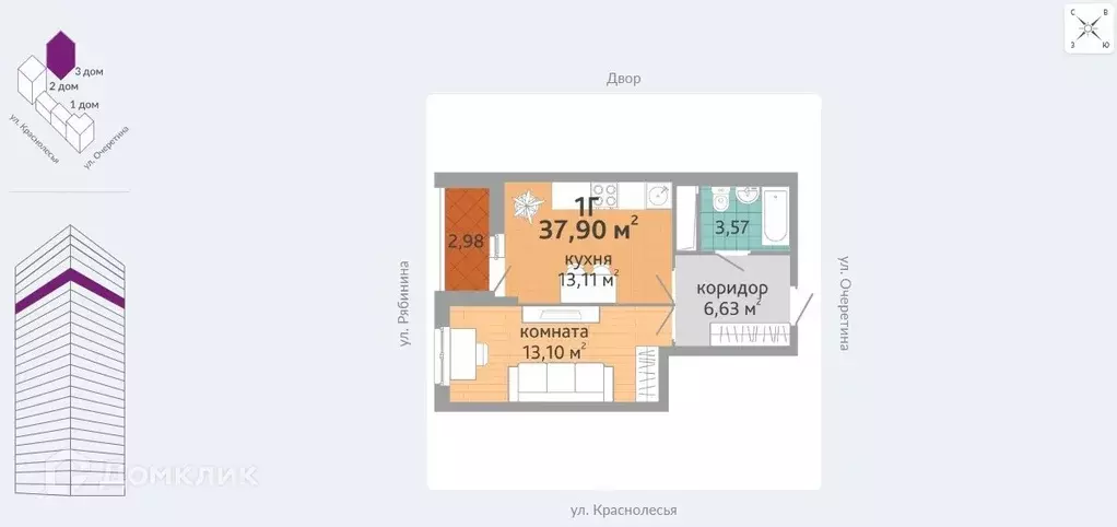 Продаётся 1-к квартира, 37.9 м - Фото 0