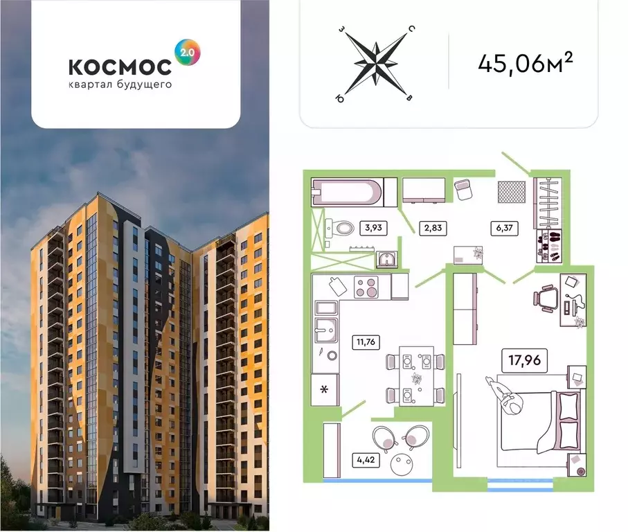 1-к кв. Калужская область, Обнинск ул. Табулевича, 1 (42.8 м) - Фото 0