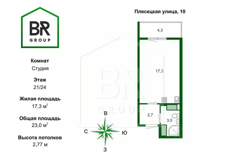 Студия Санкт-Петербург ул. Плесецкая, 10 (23.0 м) - Фото 2