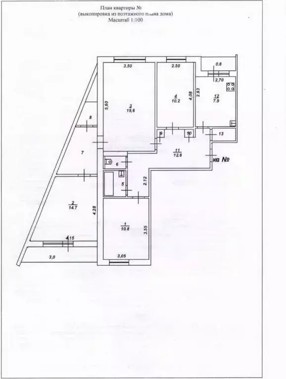 4-к кв. Тверская область, Тверь ул. Левитана, 42 (92.5 м) - Фото 1
