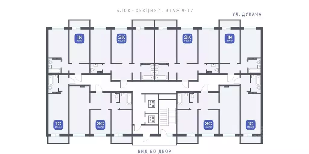 Студия Новосибирская область, Новосибирск ул. Забалуева, с11 (26.74 м) - Фото 1