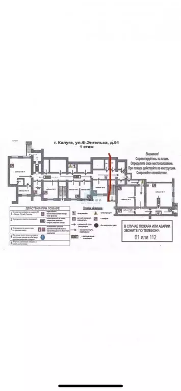 Офис в Калужская область, Калуга пер. 1-й Фридриха Энгельса (167 м) - Фото 2