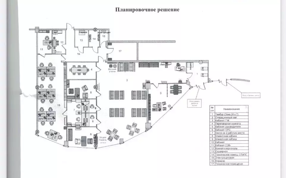Помещение свободного назначения в Краснодарский край, Сочи Центральный ... - Фото 2