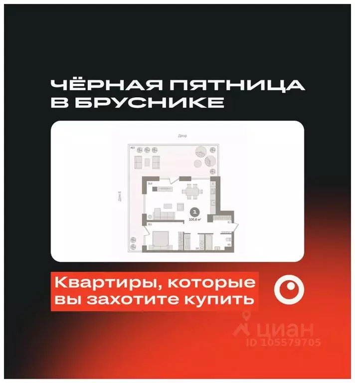 1-к кв. Новосибирская область, Новосибирск ул. Декабристов, 107/9 ... - Фото 0