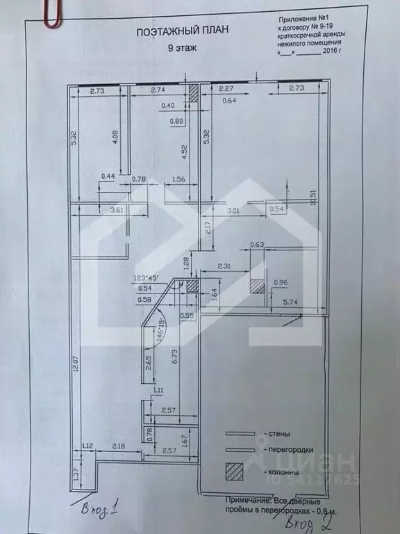 Помещение свободного назначения в Москва Бауманская ул., 6С2 (212 м) - Фото 2