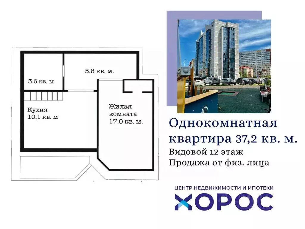 1-к кв. Амурская область, Благовещенск Игнатьевское ш., 25/11 (37.2 м) - Фото 0