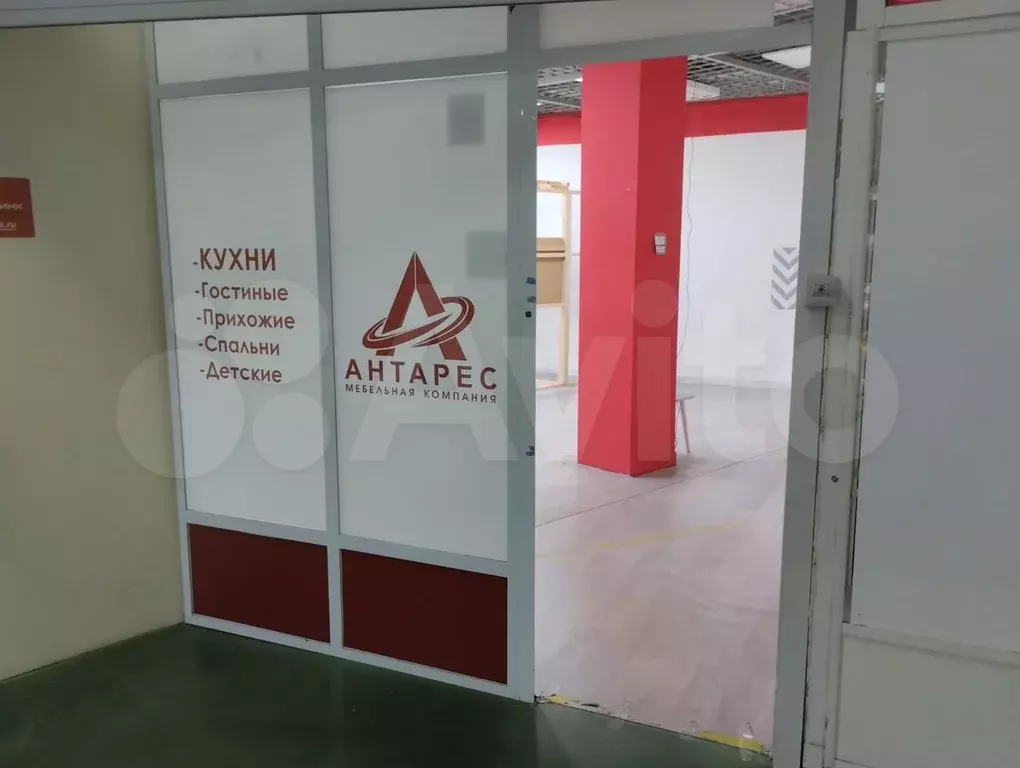 Свободного назначения, 50 м - Фото 1