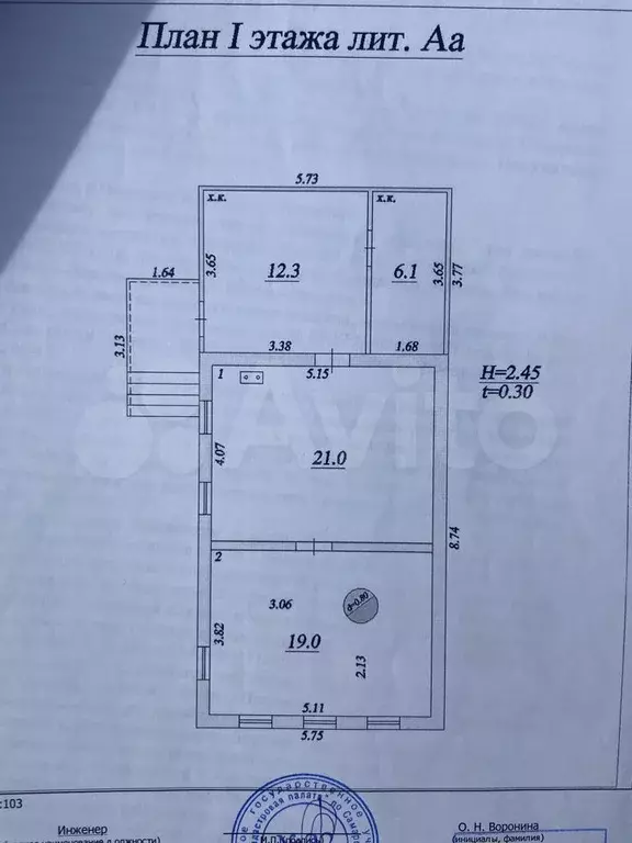 Дом 40 м на участке 26,6 сот. - Фото 0