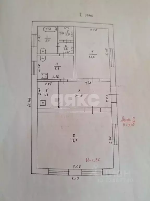 Дом в Краснодарский край, Горячий Ключ Новосельская ул. (171 м) - Фото 2